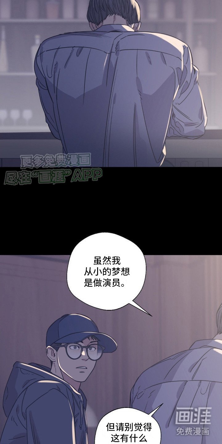 第3章：自卑