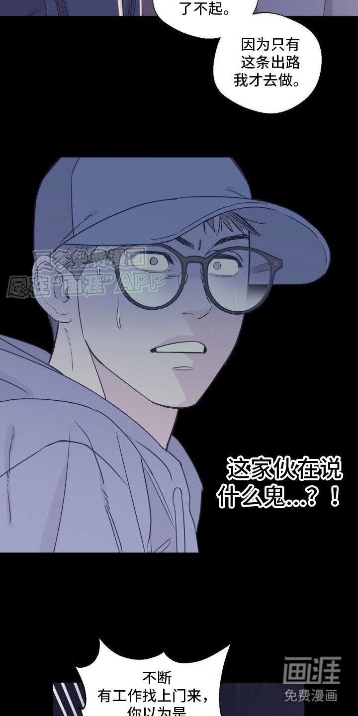 第3章：自卑