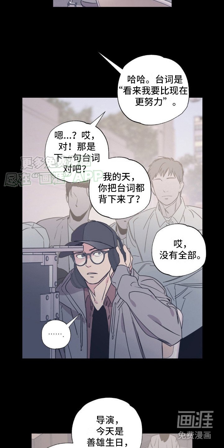 第4章：向你保证