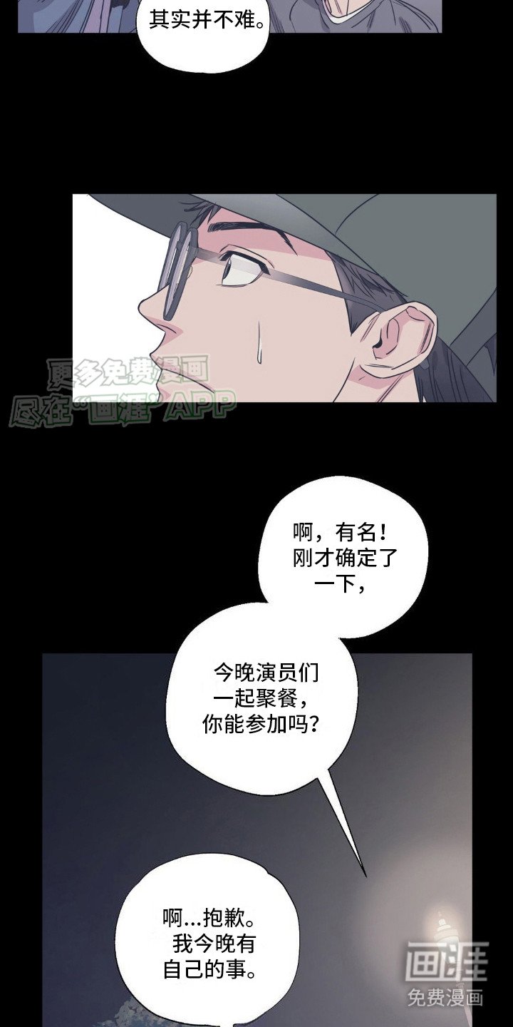第4章：向你保证