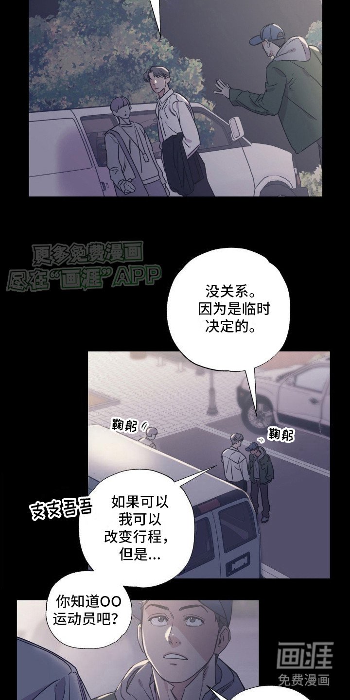 第4章：向你保证