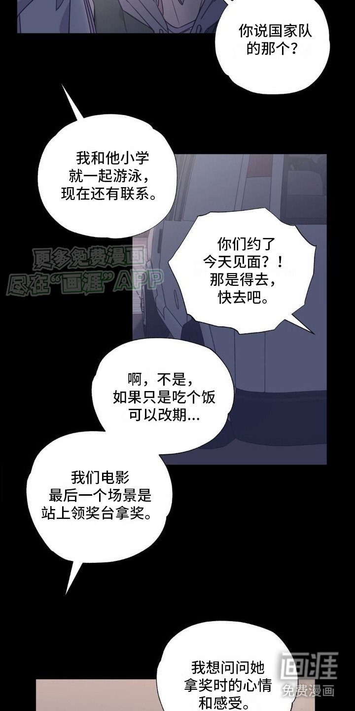 第4章：向你保证