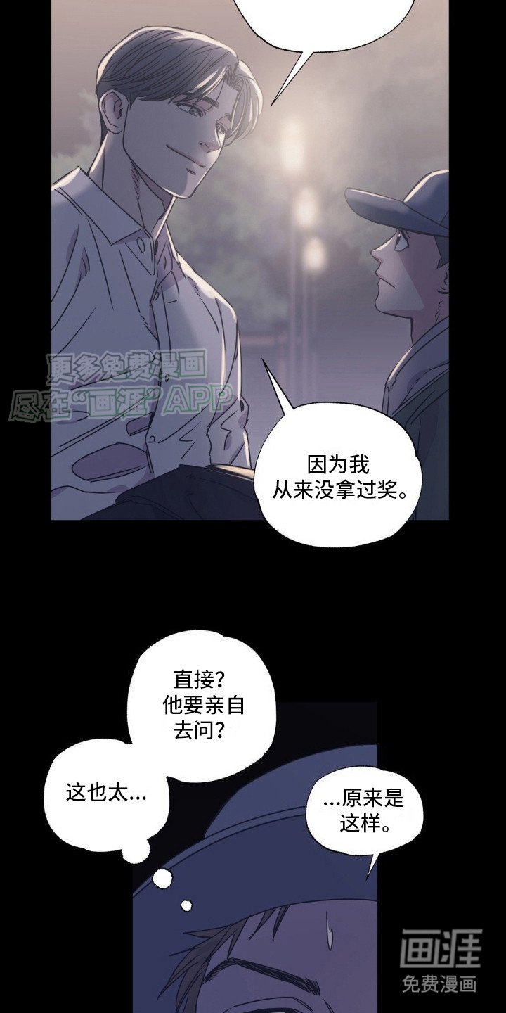 第4章：向你保证