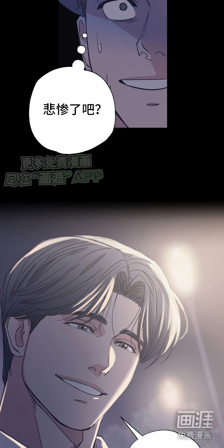 第4章：向你保证