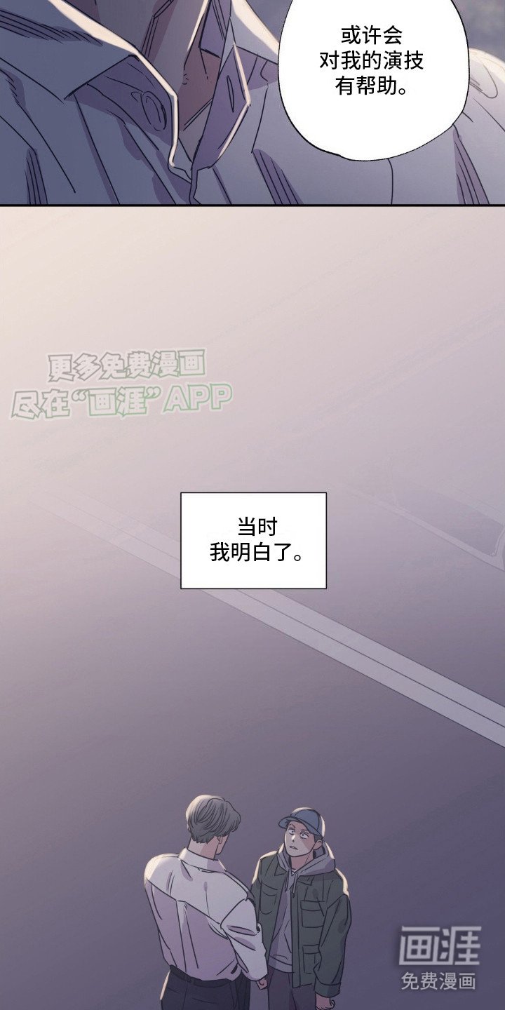 第4章：向你保证