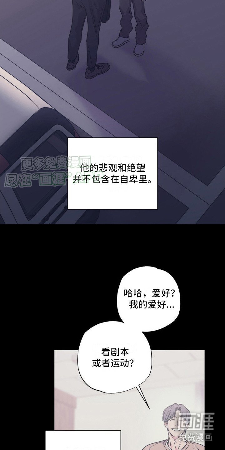 第4章：向你保证