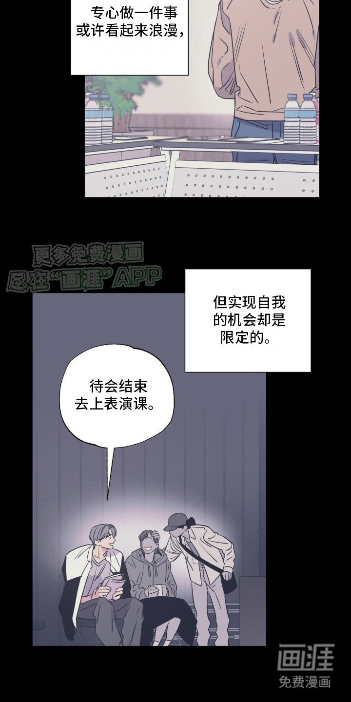 第4章：向你保证