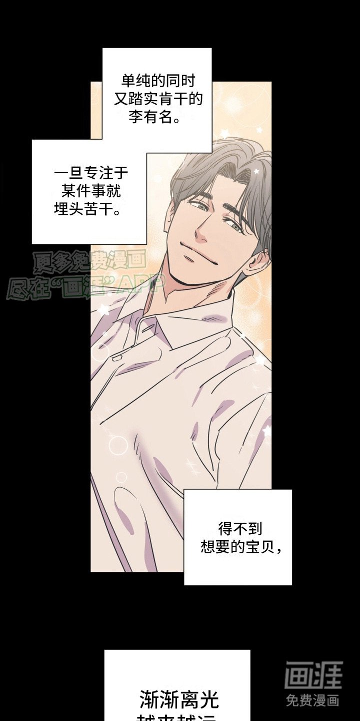 第4章：向你保证