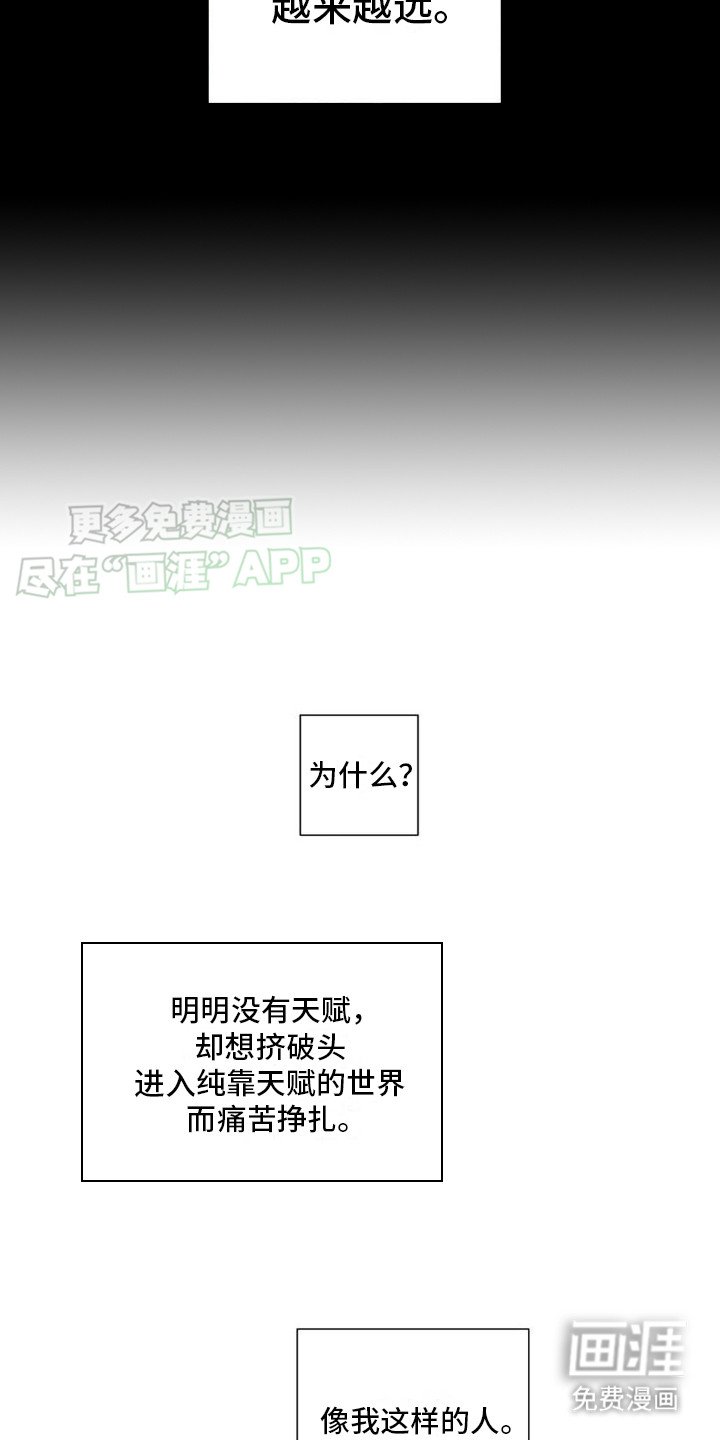 第4章：向你保证