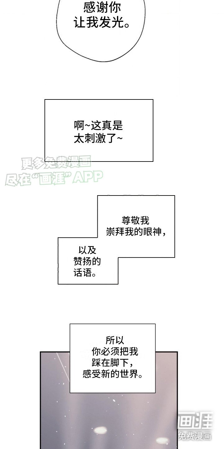 第4章：向你保证