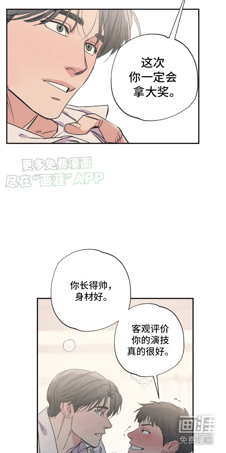 第4章：向你保证