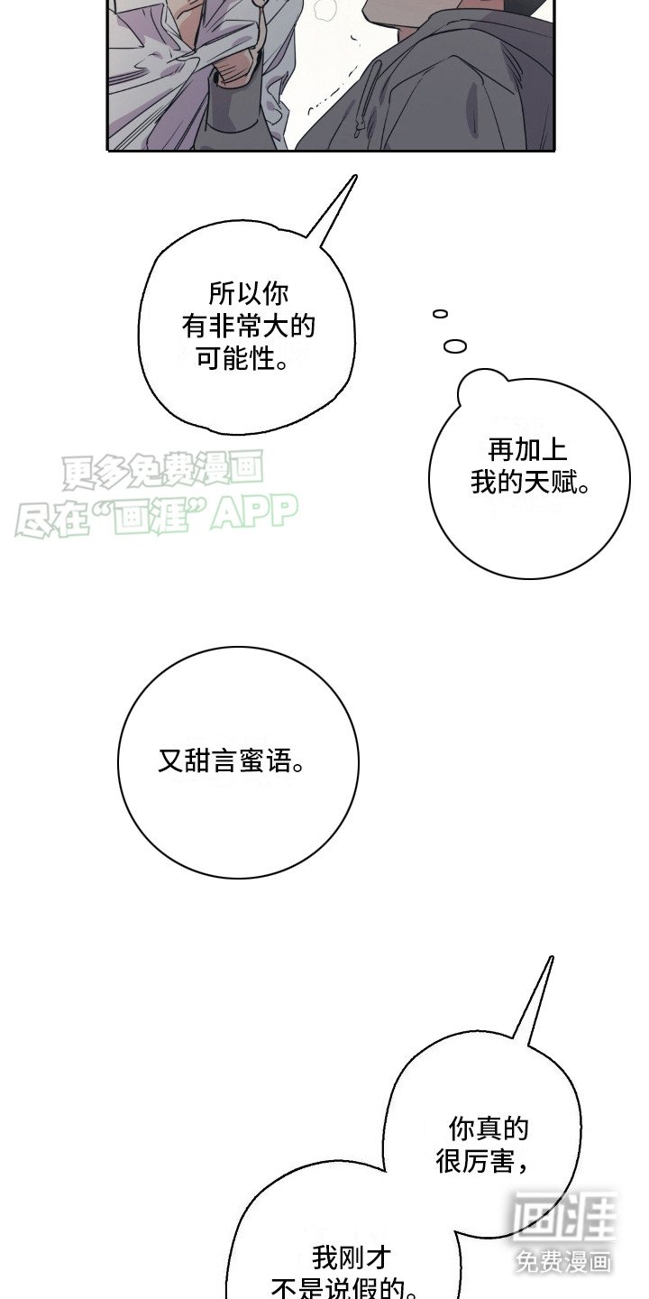 第4章：向你保证