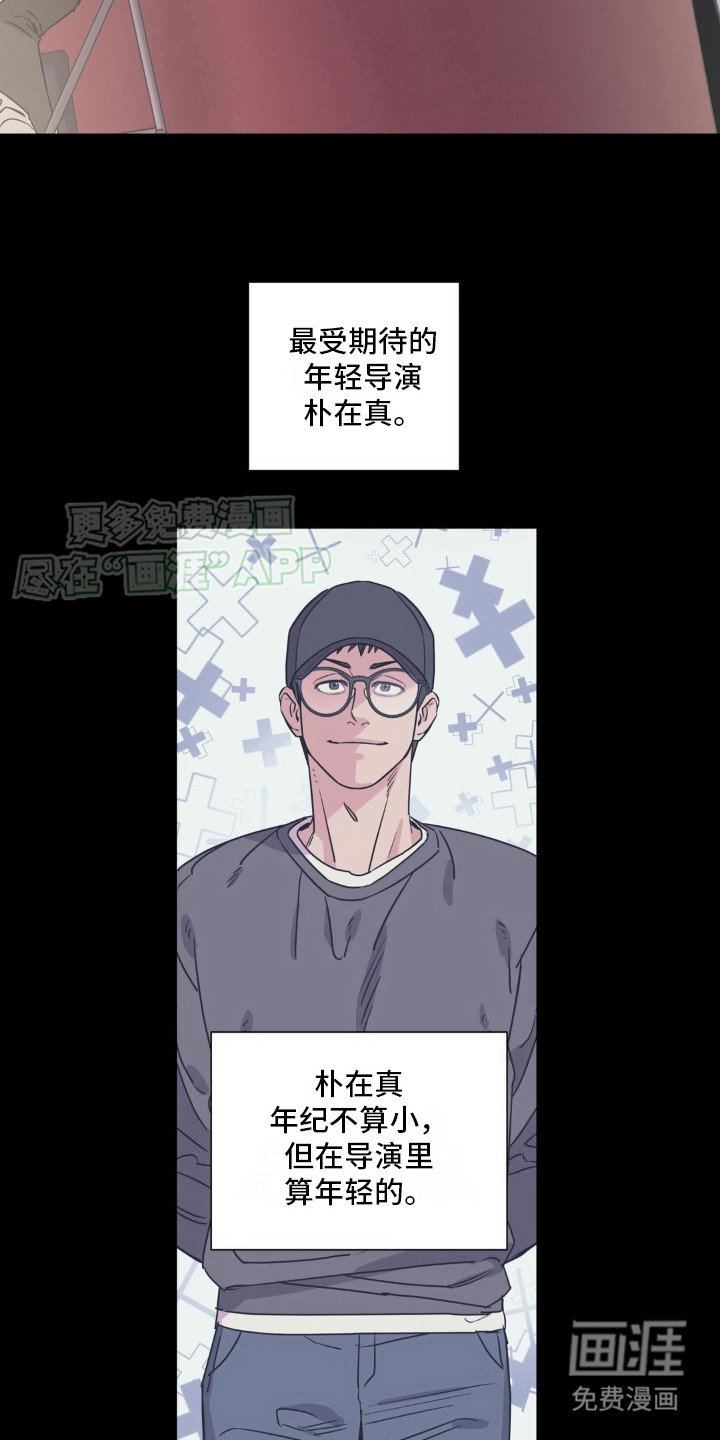 第5章：采访