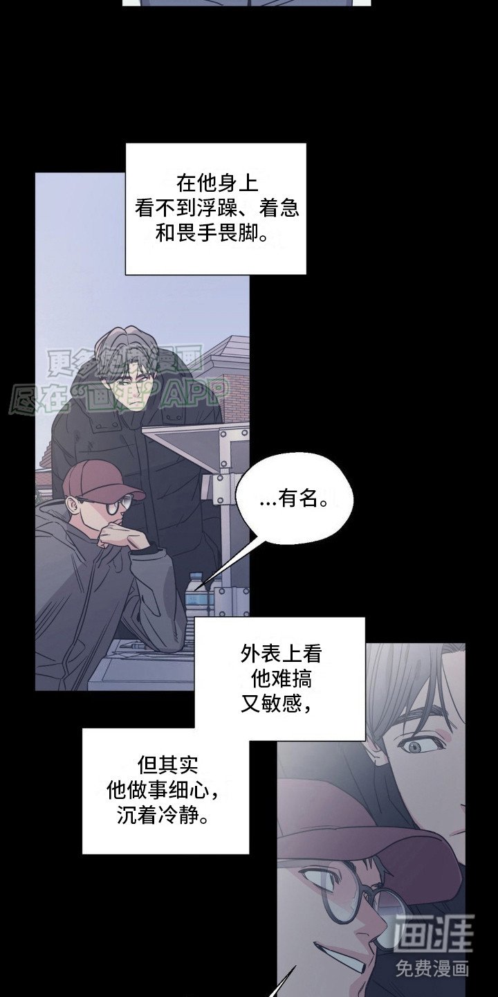第5章：采访