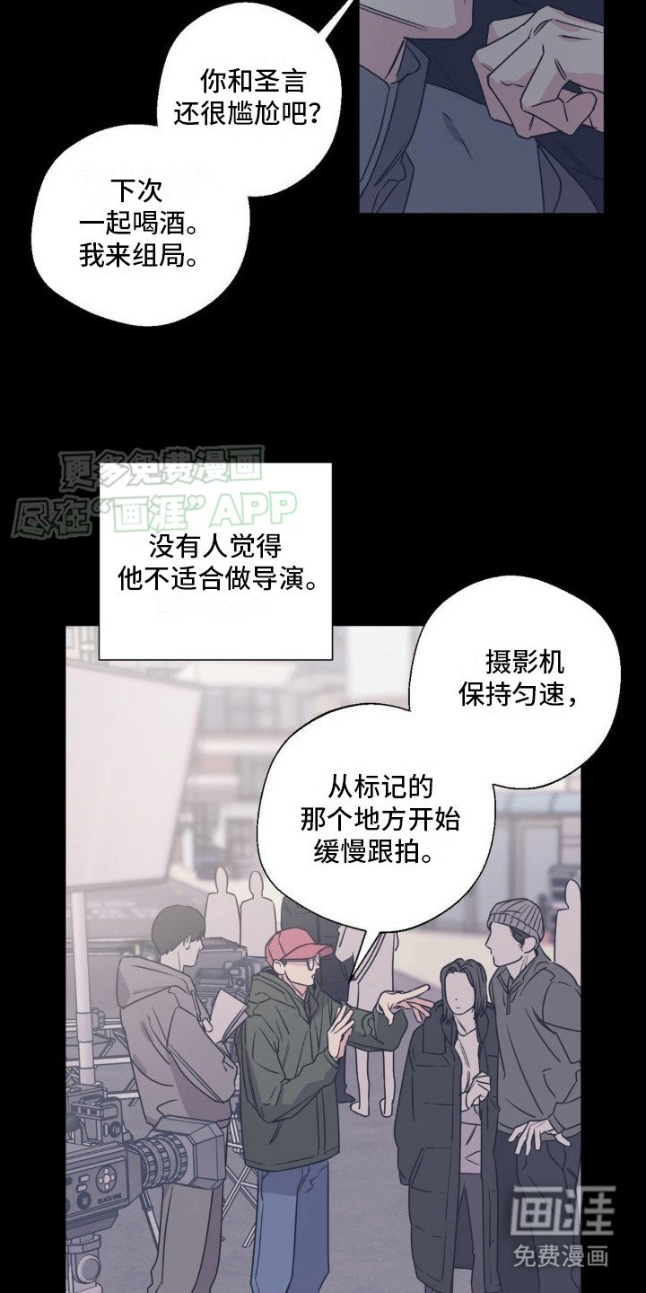 第5章：采访