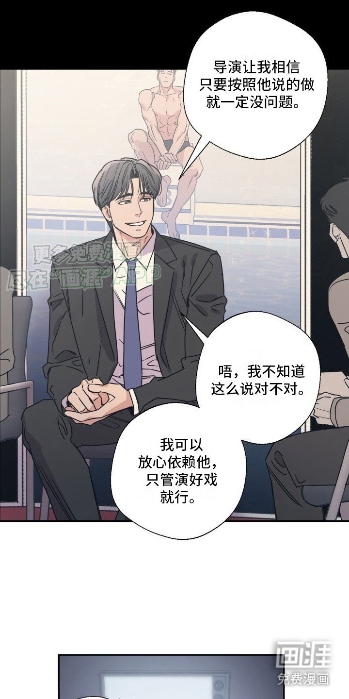 第5章：采访