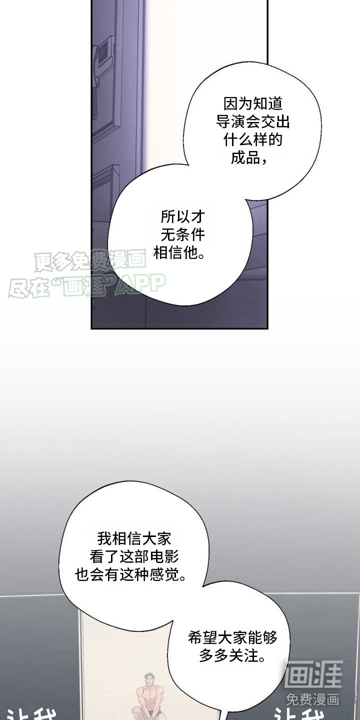 第5章：采访