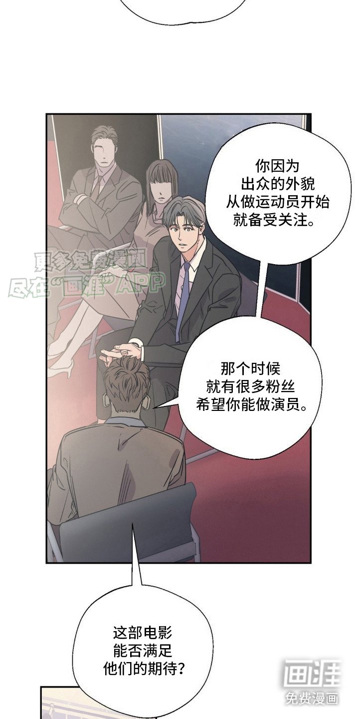 第5章：采访