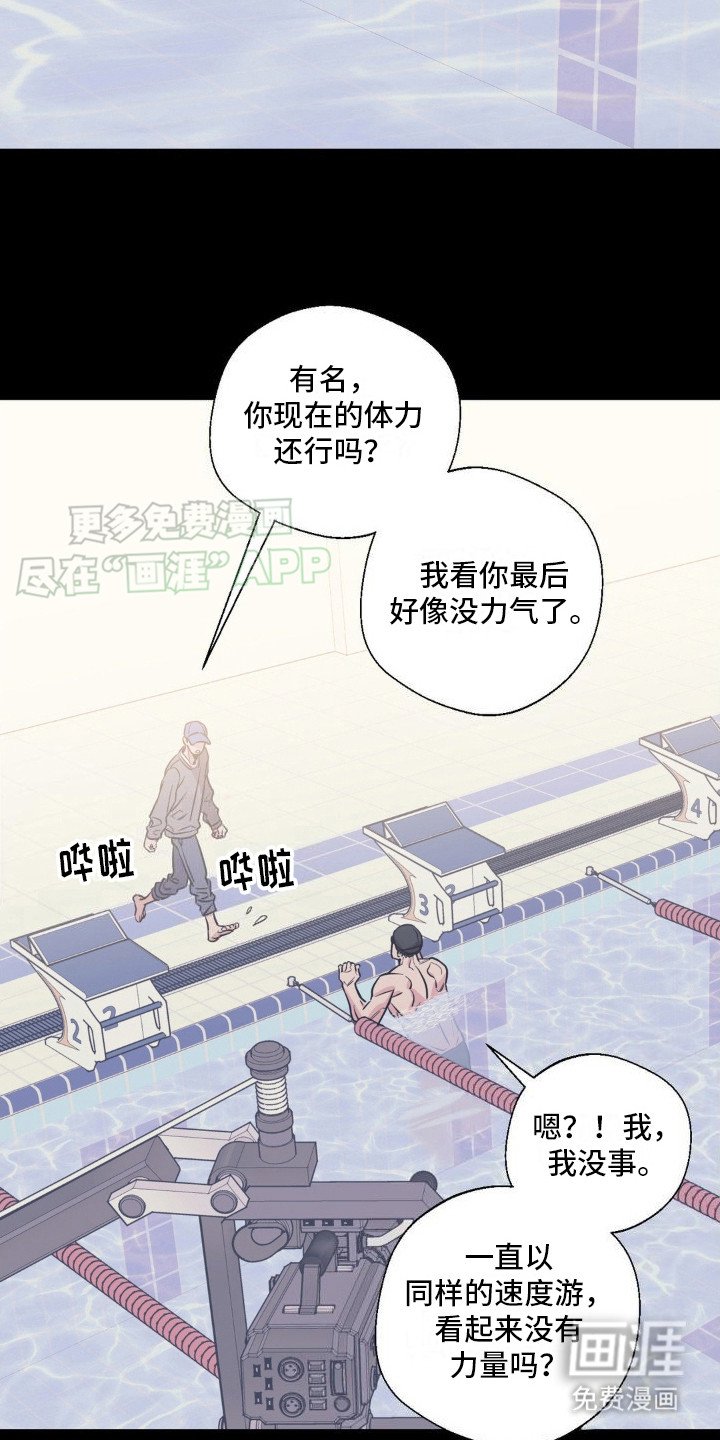 第5章：采访
