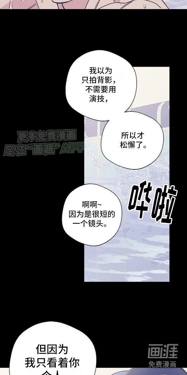 第5章：采访