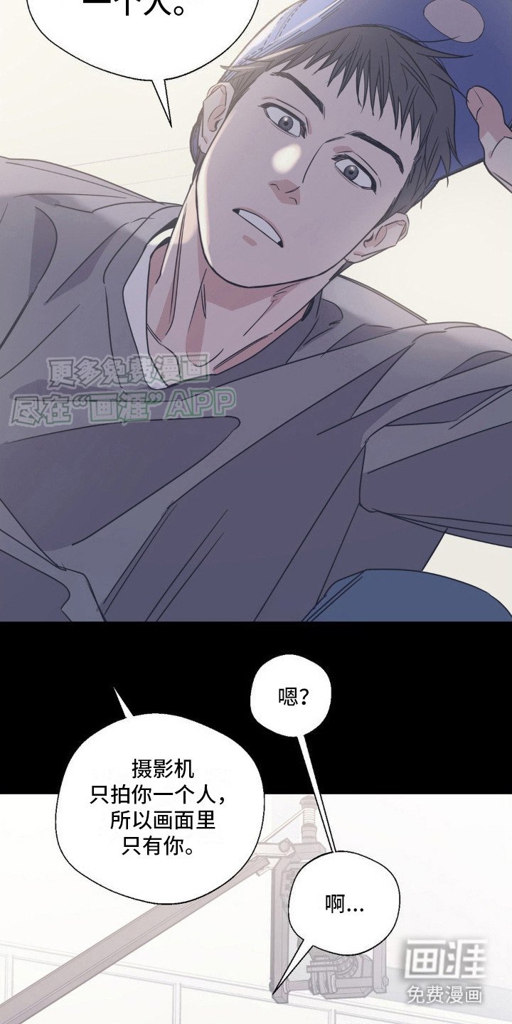 第5章：采访