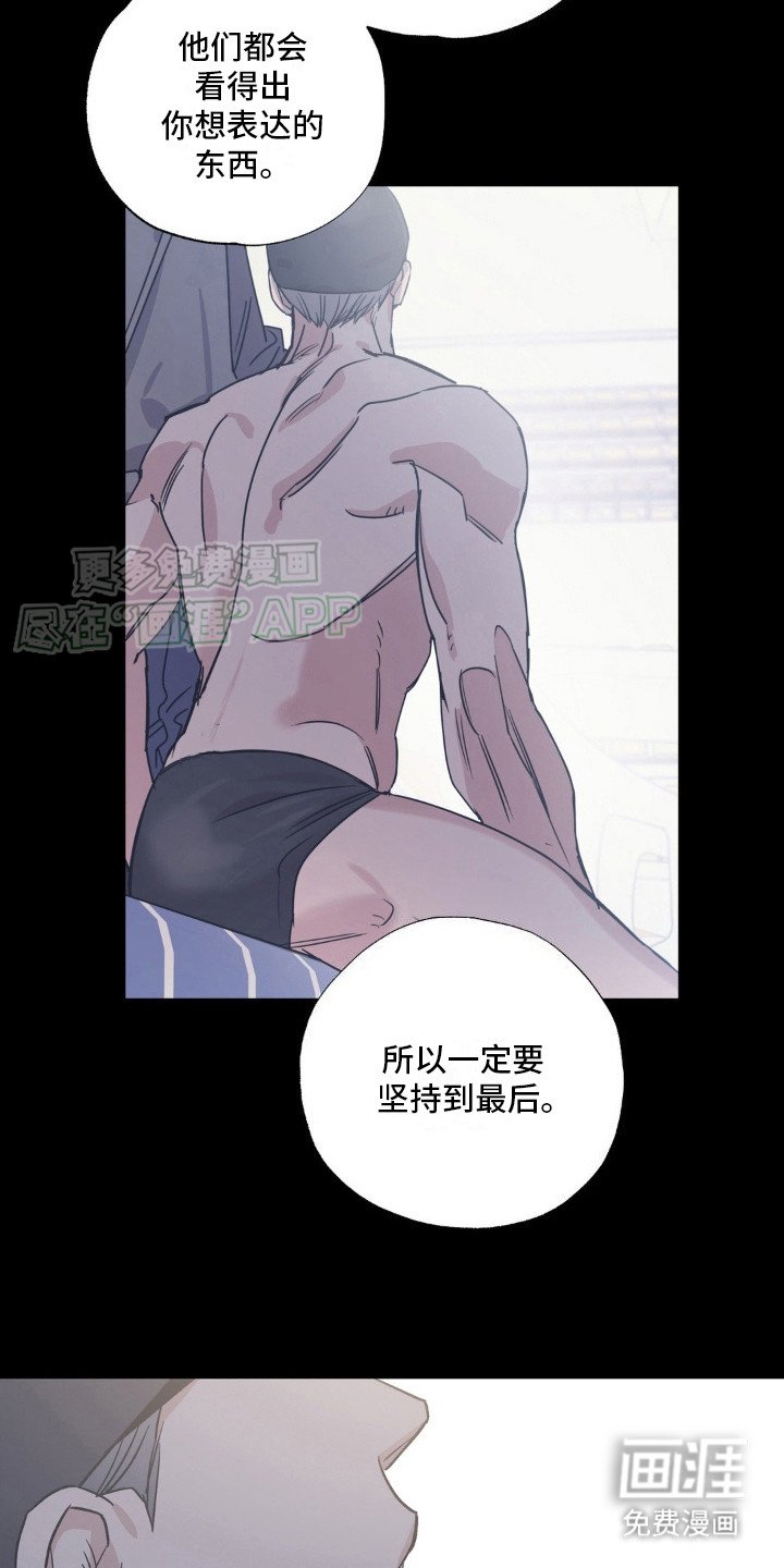 第5章：采访
