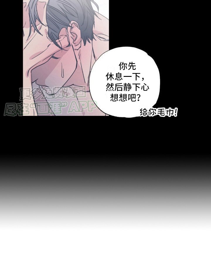 第5章：采访