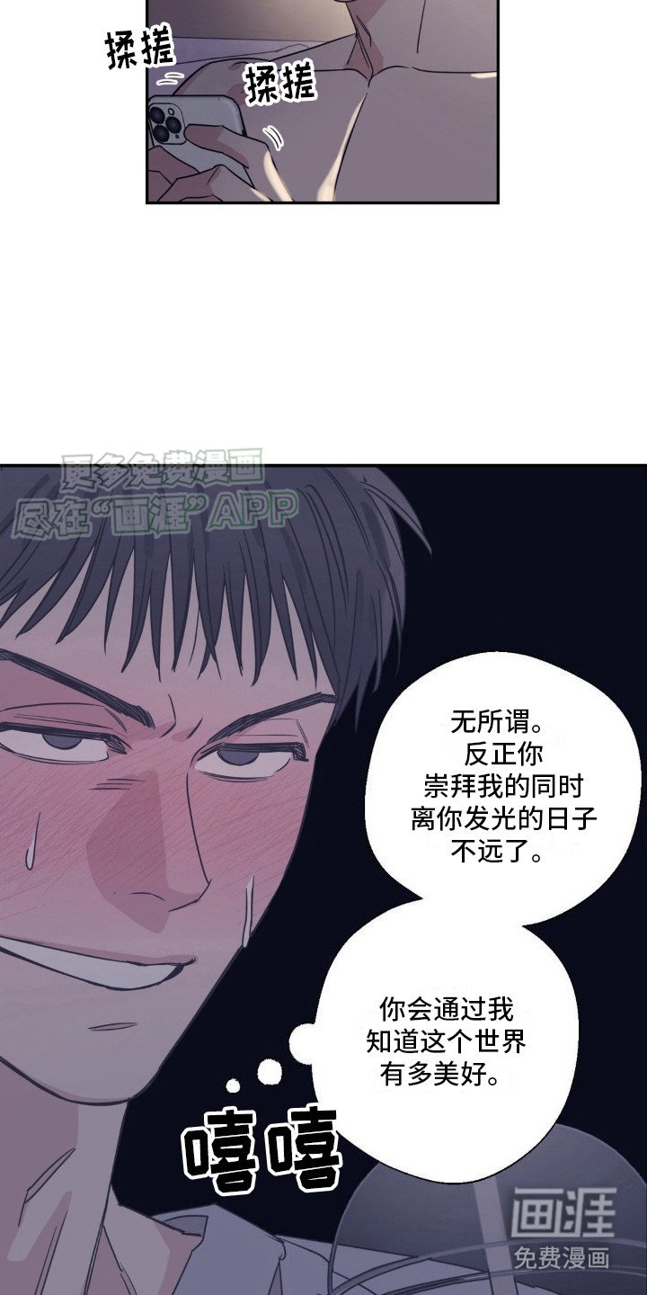 第6章：照片