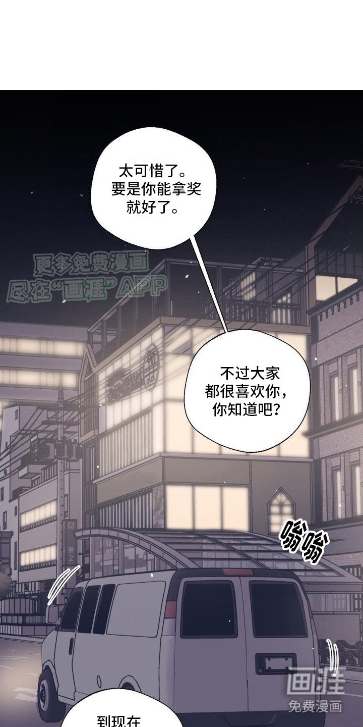 第7章：没得奖