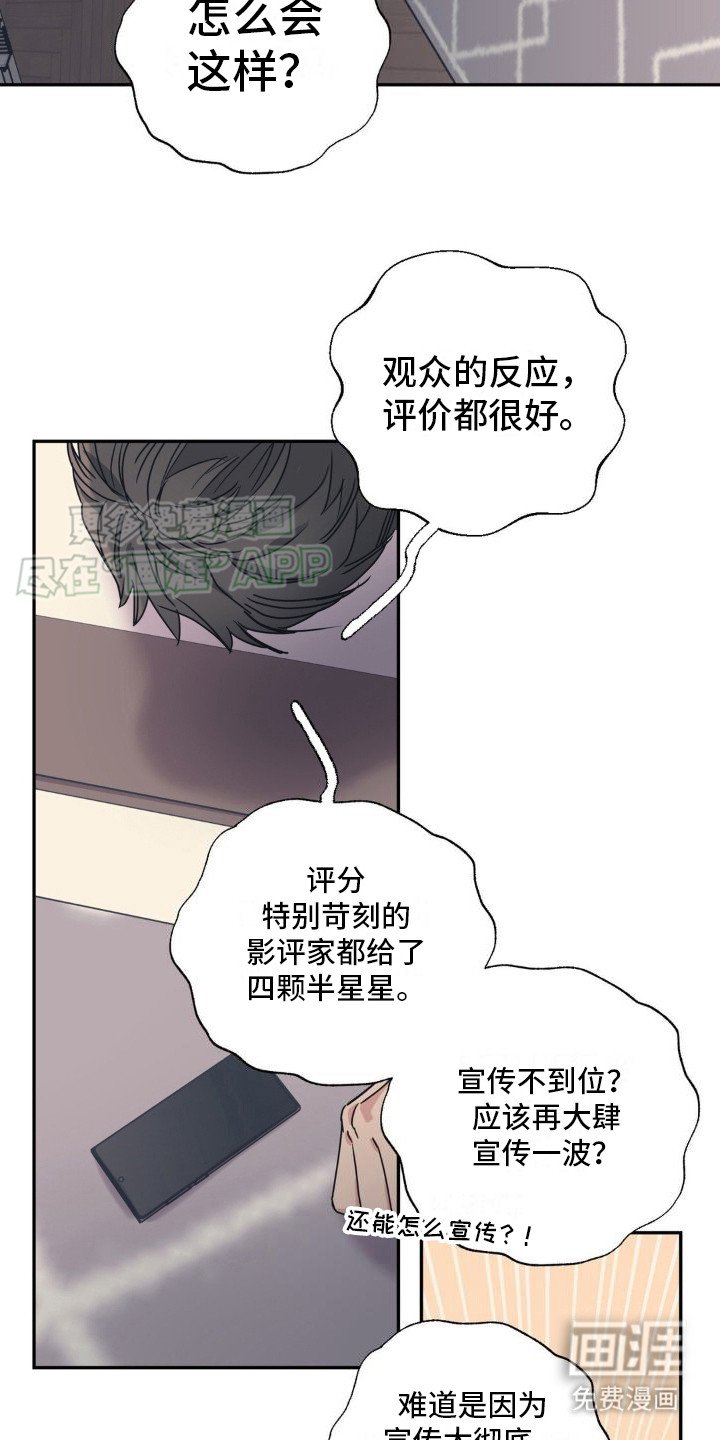第7章：没得奖