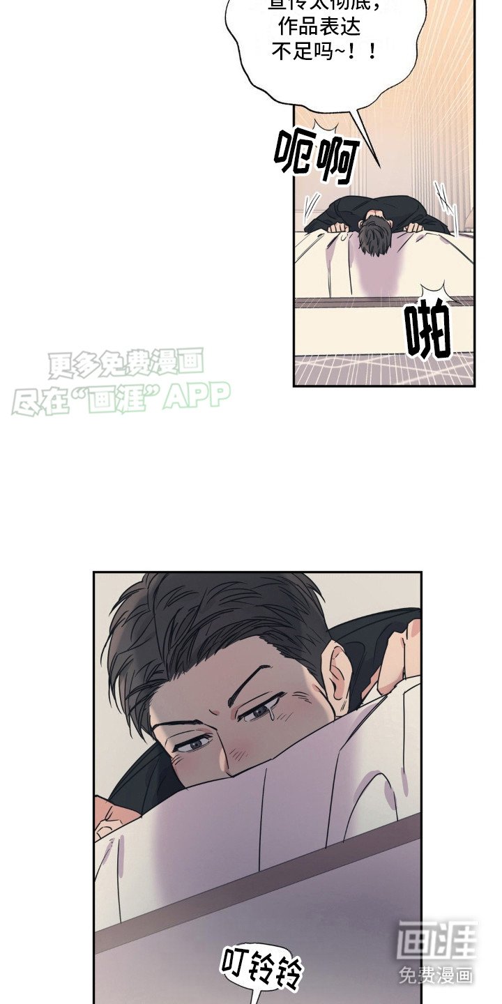 第7章：没得奖