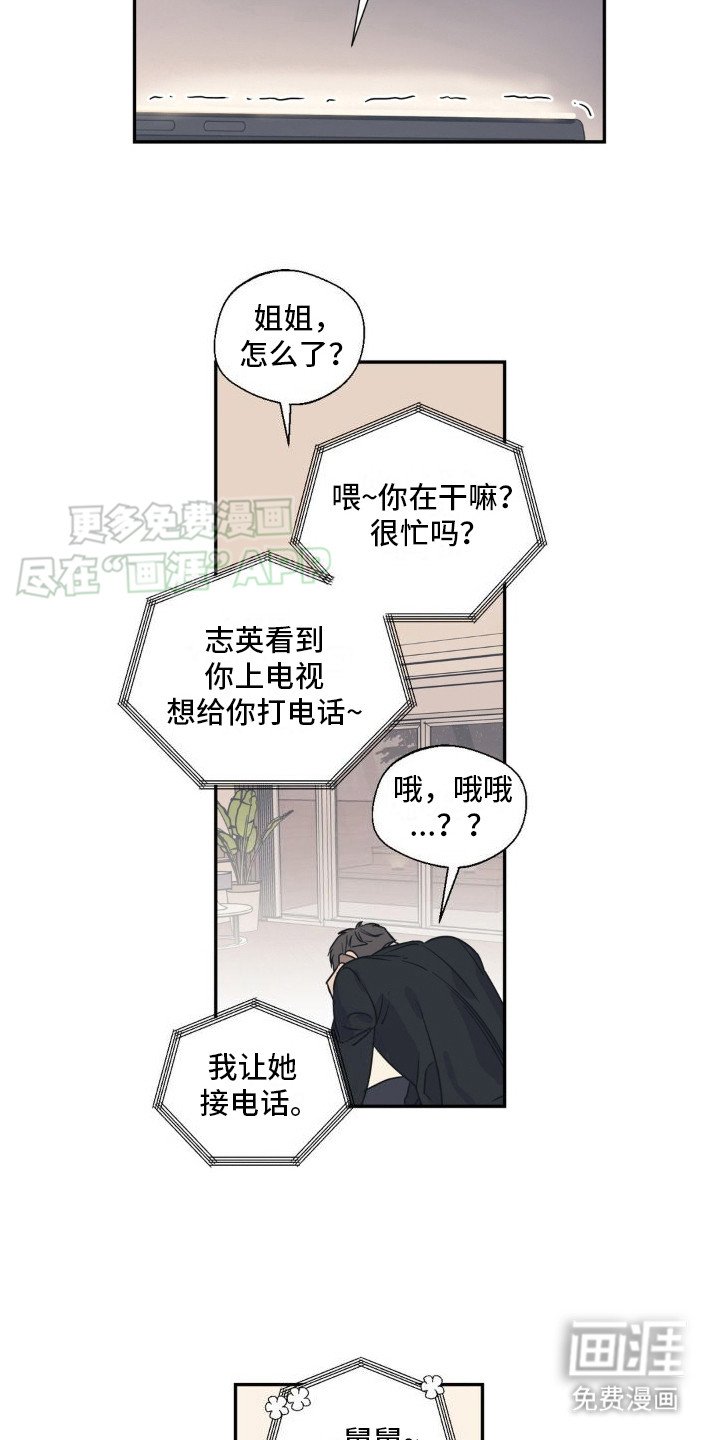 第7章：没得奖