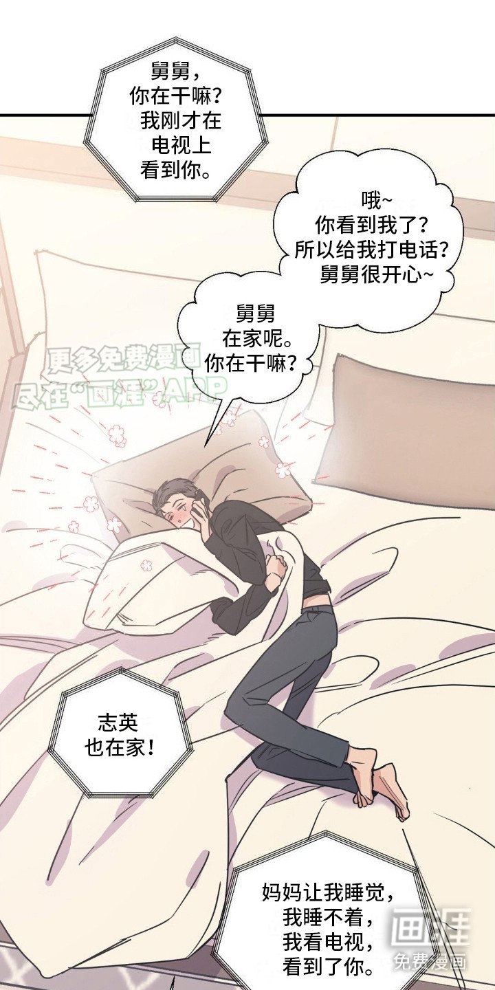 第7章：没得奖