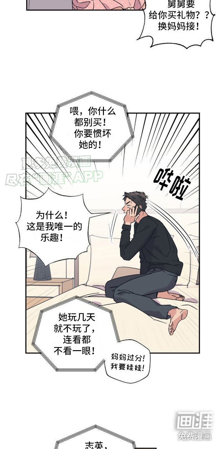 第7章：没得奖
