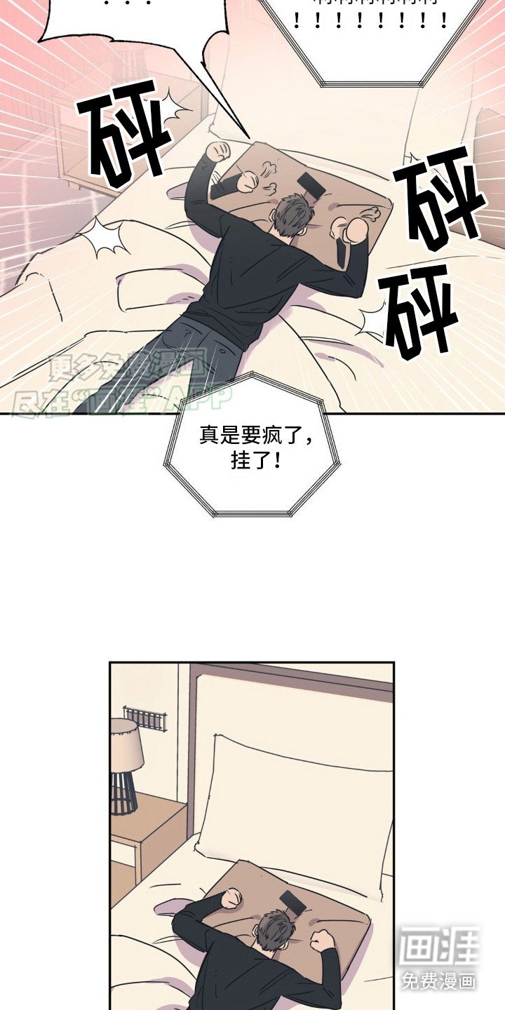 第7章：没得奖