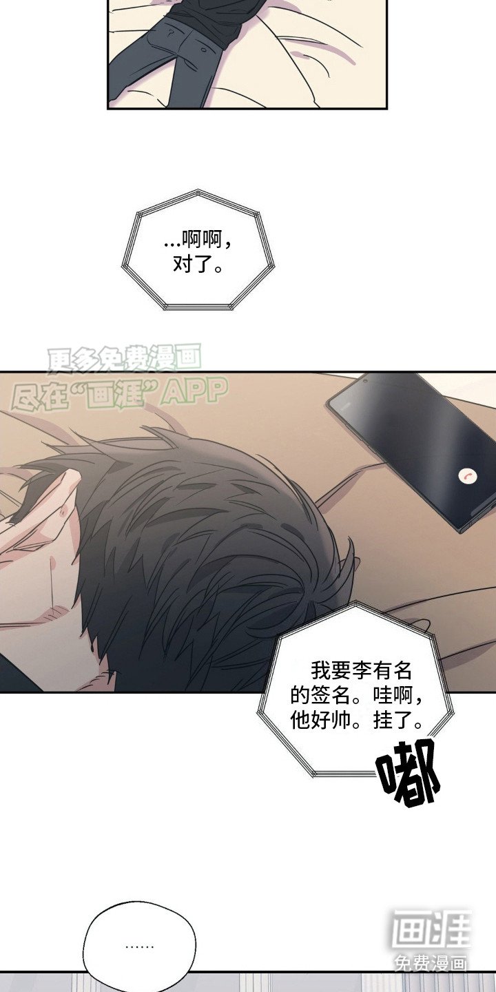 第7章：没得奖