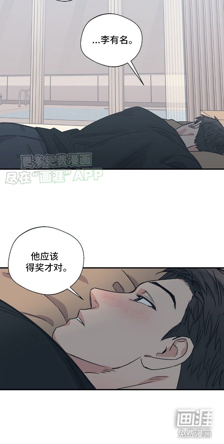 第7章：没得奖