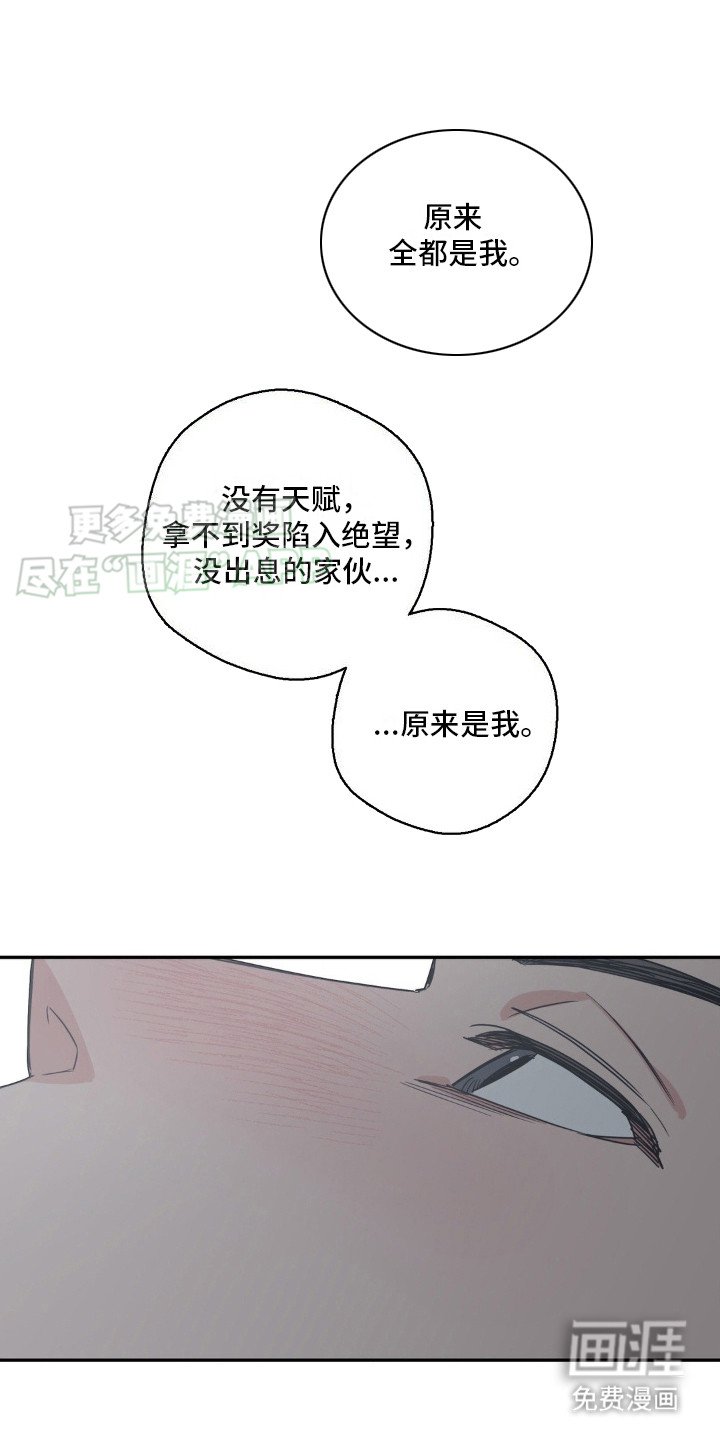 第8章：亲眼确认