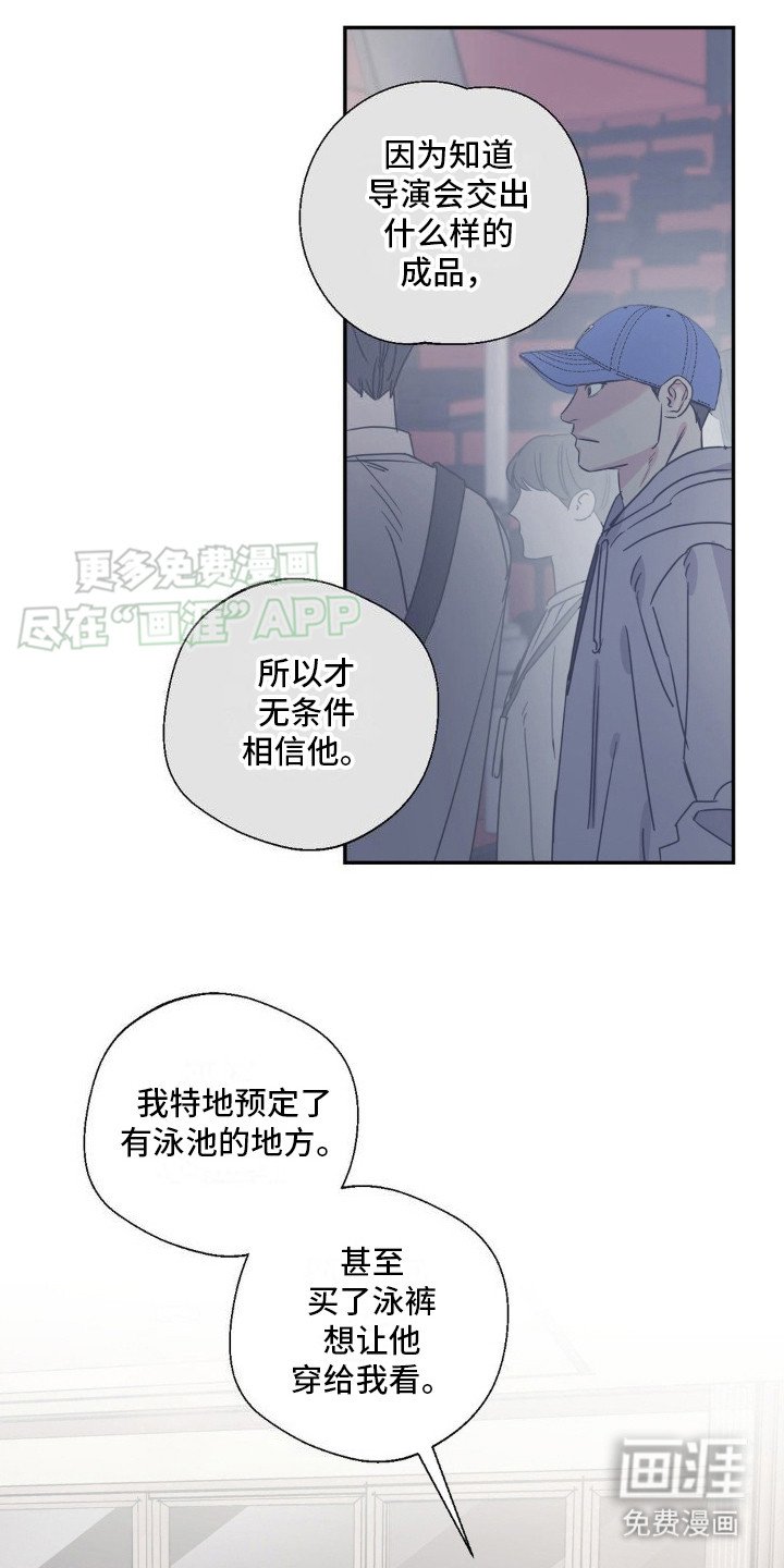 第8章：亲眼确认