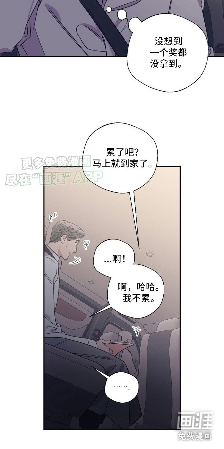 第8章：亲眼确认