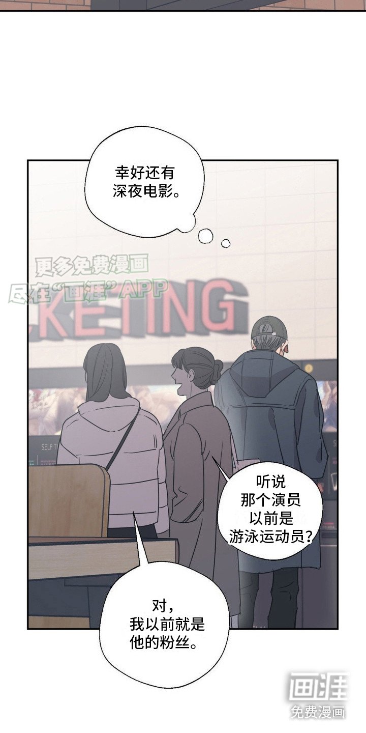 第8章：亲眼确认