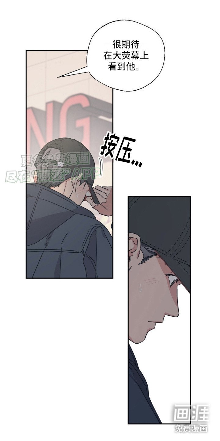第8章：亲眼确认