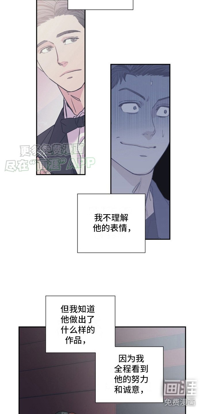 第8章：亲眼确认