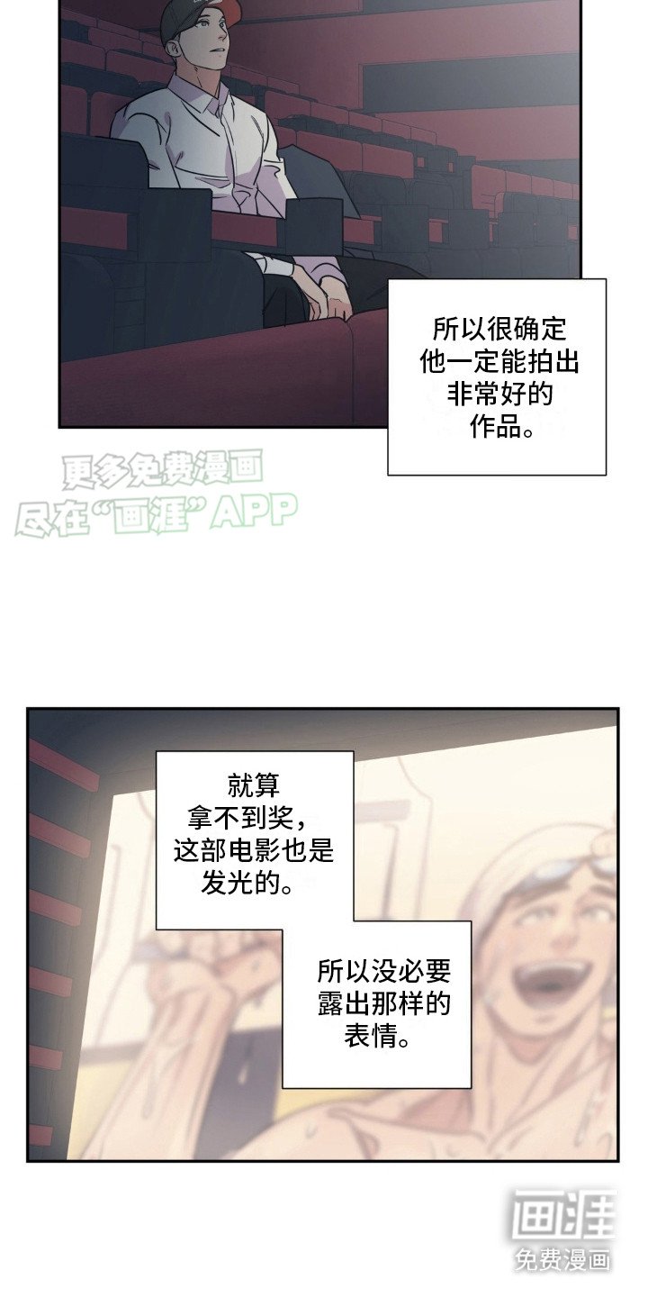 第8章：亲眼确认