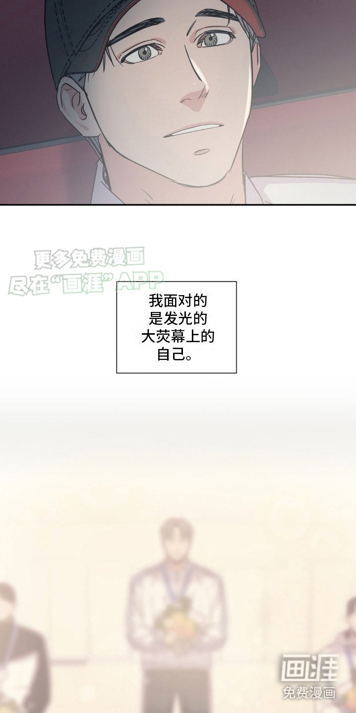 第8章：亲眼确认