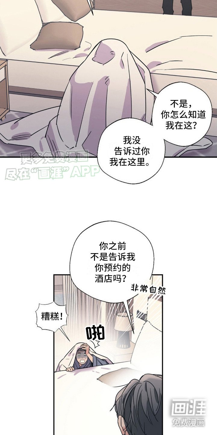 第9章：安慰