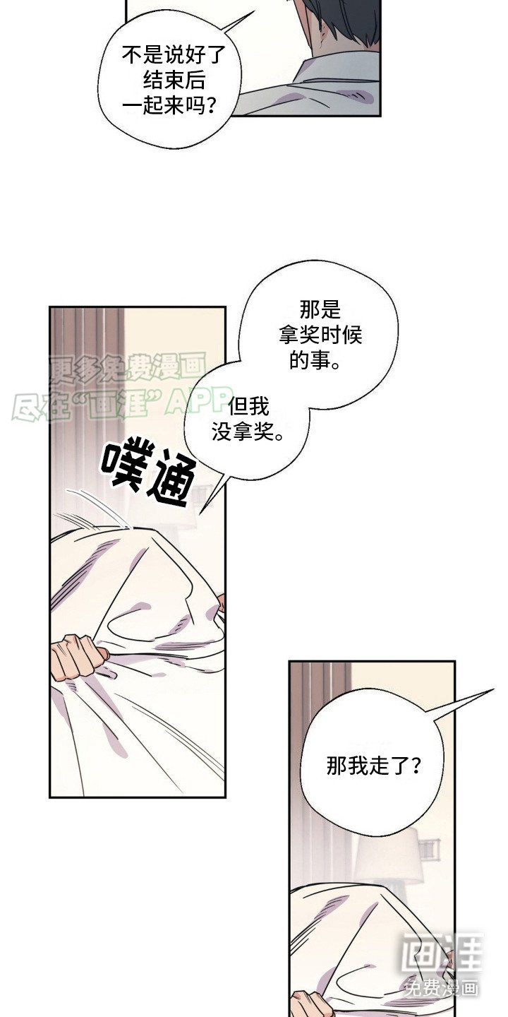 第9章：安慰