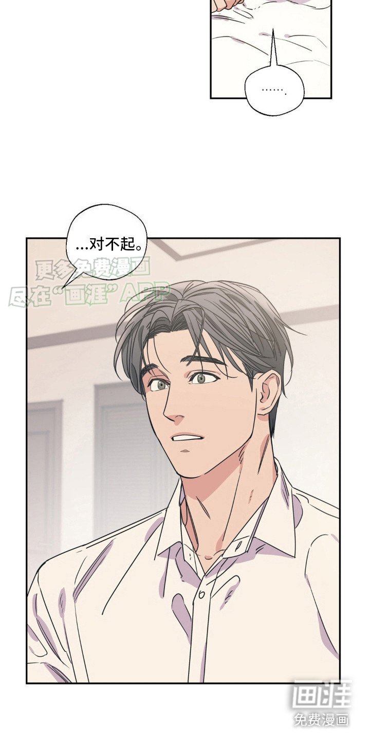 第9章：安慰