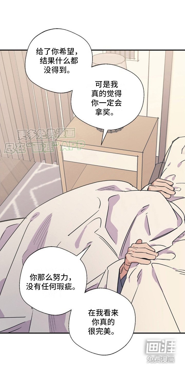 第9章：安慰