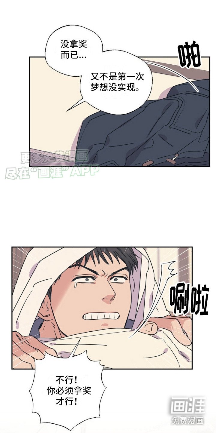 第9章：安慰